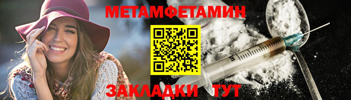 Amphetamine Розовый  Вход с VPN  АМФЕТАМИН  Коммунар 