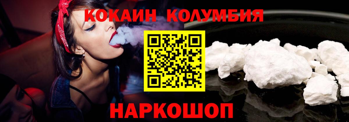 Коммунар  Кокаин  КОКАИН Боливия  Вход с VPN  КОКАИН Эквадор 