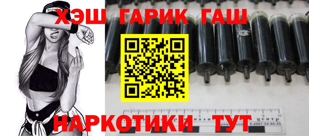 ГАШ индика сатива  где купить наркоту  Коммунар  ГАШ  Вход с VPN  Гашиш AMNESIA HAZE 