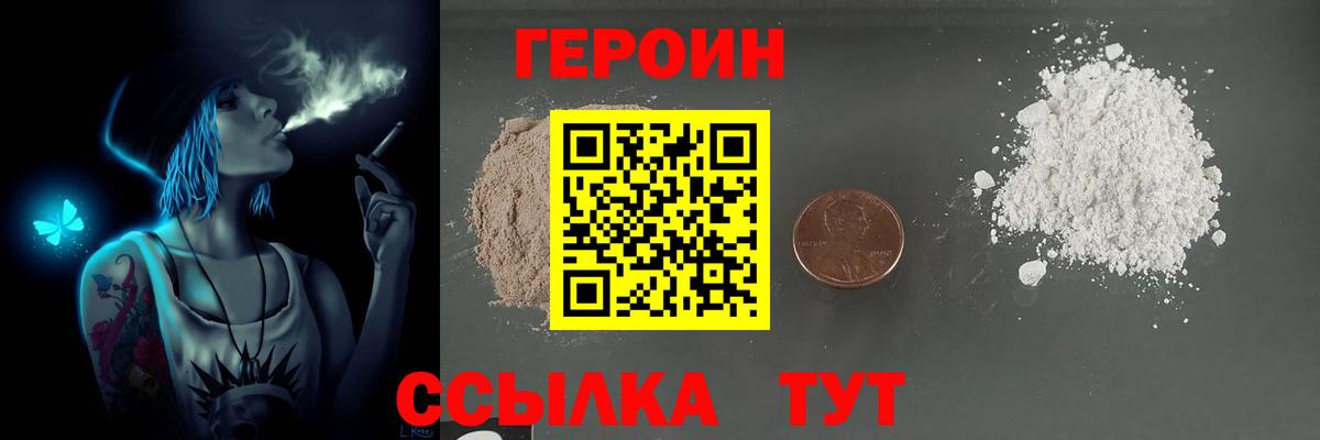 Героин афганец Коммунар