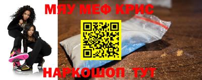 ALPHA-PVP Комсомольск-на-Амуре