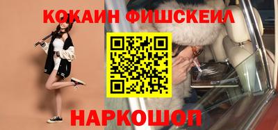 героин Конаково