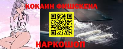 ALPHA-PVP Комсомольск-на-Амуре
