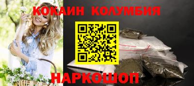 ALPHA-PVP Комсомольск-на-Амуре