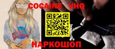 ALPHA-PVP Комсомольск-на-Амуре