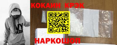 ALPHA-PVP Комсомольск-на-Амуре