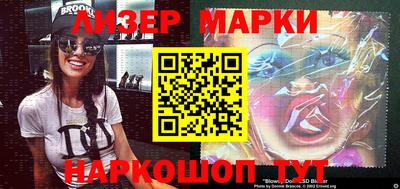 героин Конаково