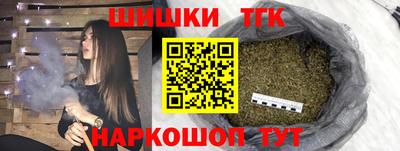 героин Конаково