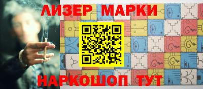 ALPHA-PVP Комсомольск-на-Амуре