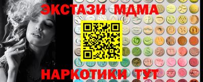 ECSTASY Коммунар