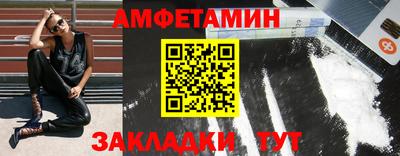 ALPHA-PVP Комсомольск-на-Амуре