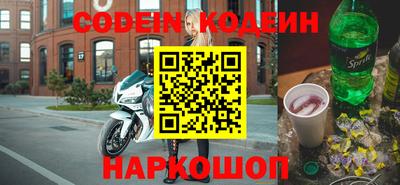 героин Конаково