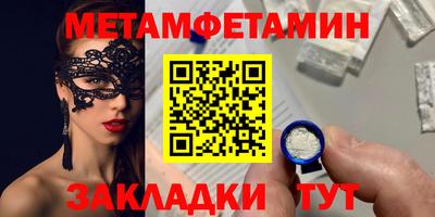 ALPHA-PVP Комсомольск-на-Амуре