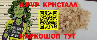 ALPHA-PVP Комсомольск-на-Амуре