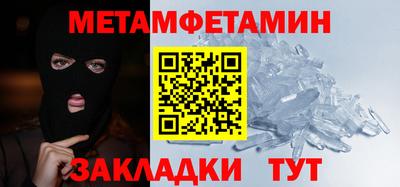 ALPHA-PVP Комсомольск-на-Амуре