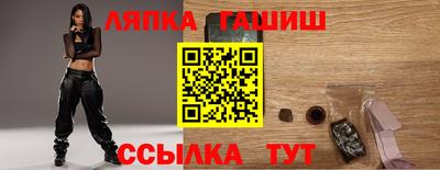 ALPHA-PVP Комсомольск-на-Амуре