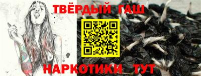 ALPHA-PVP Комсомольск-на-Амуре