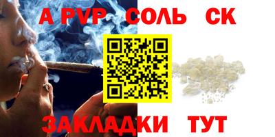 героин Конаково