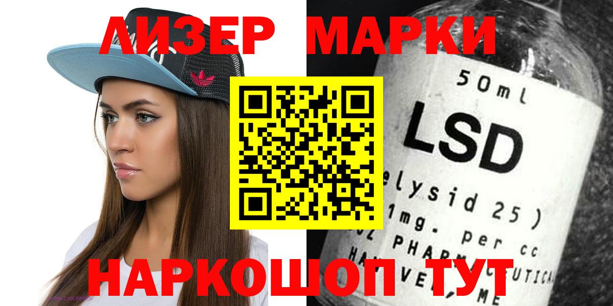 ЛСД экстази ecstasy Коммунар