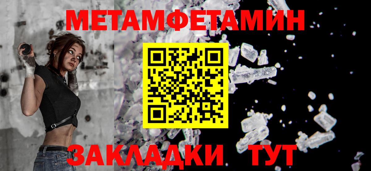 Коммунар  Первитин витя  Первитин витя  Вход с VPN 