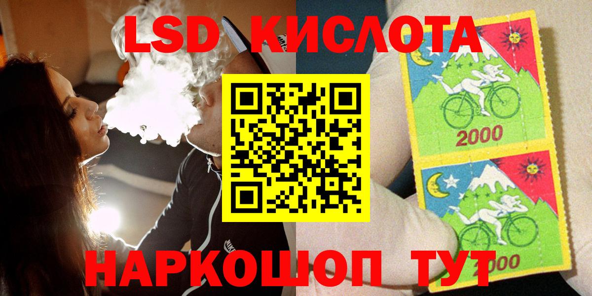 закладки  Марки 25I-NBOMe 1,8мг  Марки 25I-NBOMe 1,8мг  Вход с VPN  Коммунар 