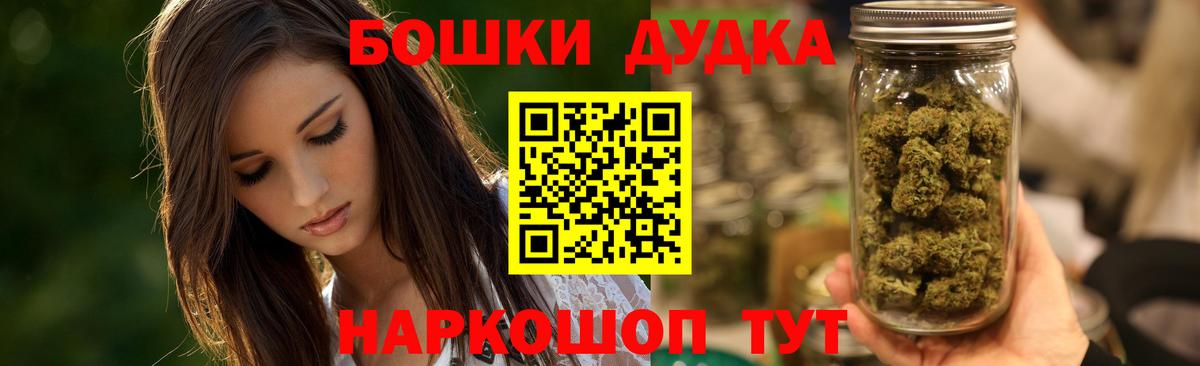 Шишки марихуана план Коммунар