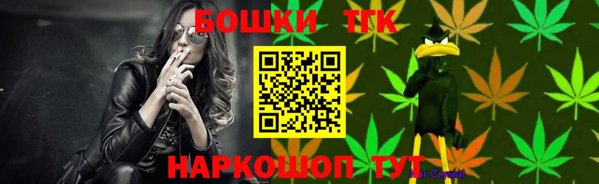 Каннабис семена  Канабис сатива  Вход с VPN  Коммунар 